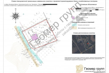 Схема организации участка. Солнечногорск, п.Радищево, 0.2 га