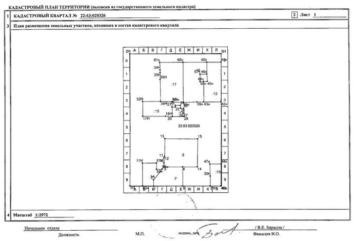 кадастровый план образец