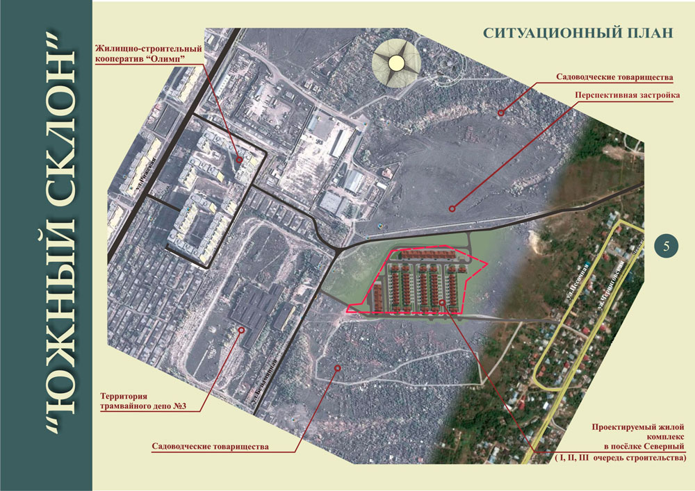 Ситуационный план земельного участка фото как выглядит