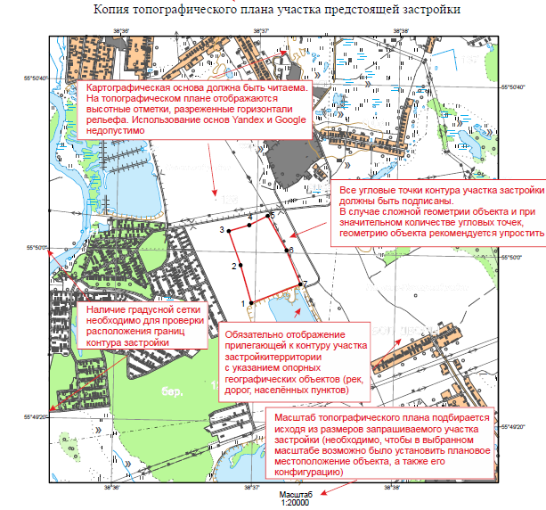 Копия топографического плана участка в Москве