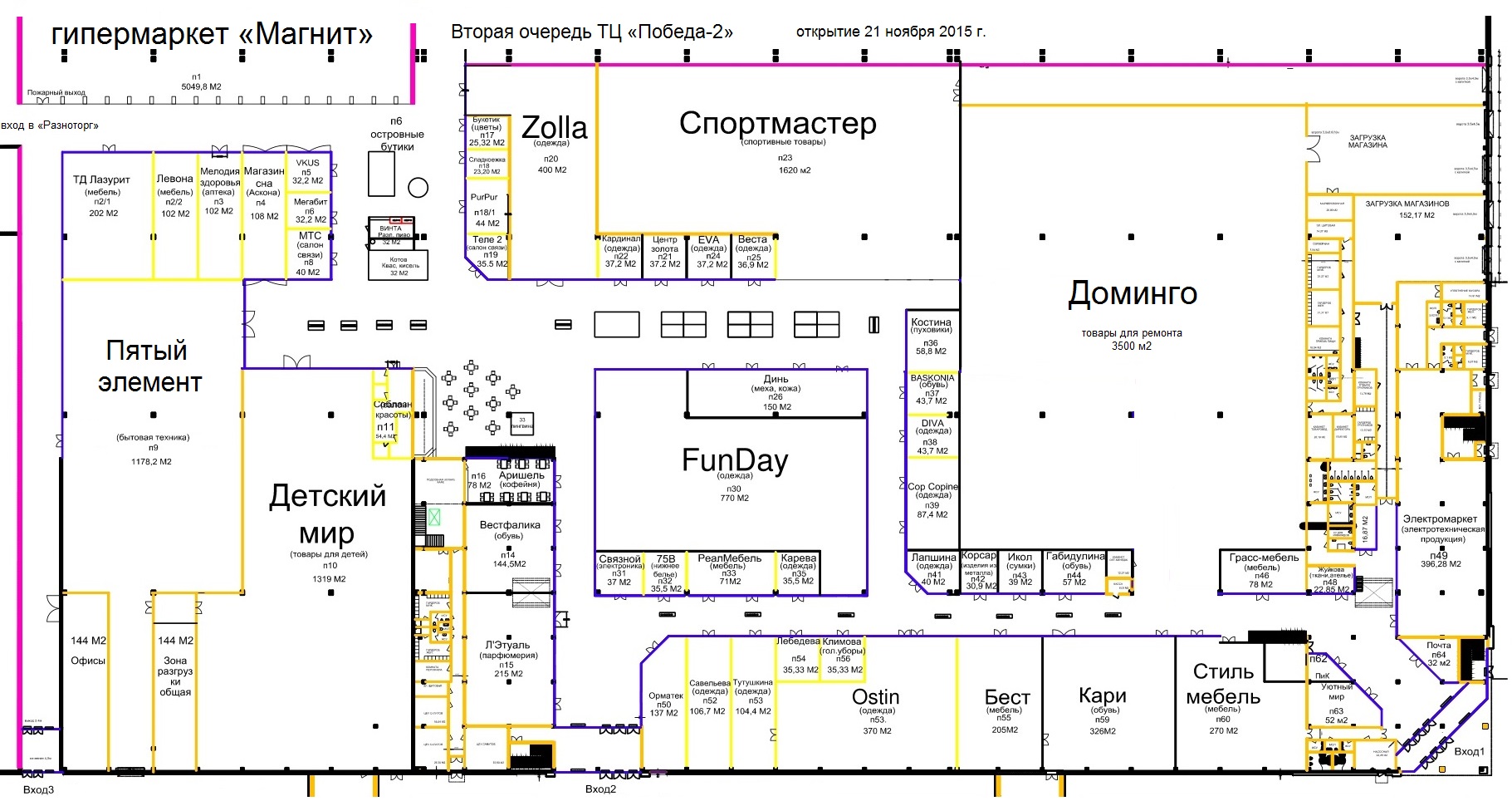 План торгового центра чертежи